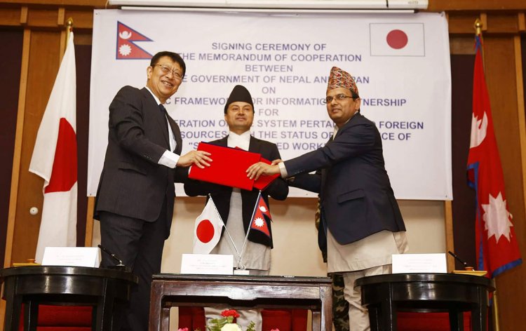 नेपाल र जापानबीच श्रम समझदारीमा हस्ताक्षर