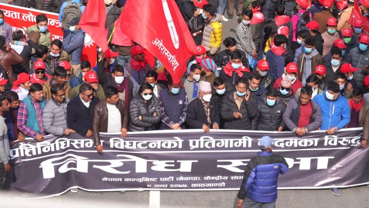 नेकपाको जुलुस सुरु नहुँदै काठमाडौंका ट्राफिक व्यवस्थापन अस्तव्यस्त