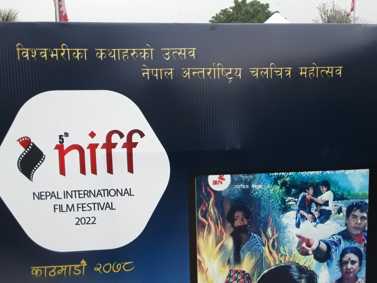 काठमाडौँमा अन्तर्राष्ट्रिय चलचित्र महोत्सव सुरु, ३८ मुलुकका ८९ चलचित्र प्रदर्शन हुने